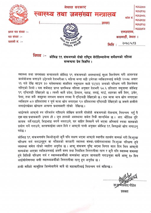 13 bhadau.jpg