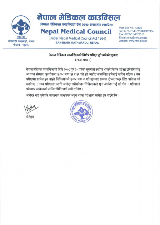 notice-2121.jpg