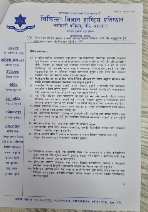 dipak 1.jpg