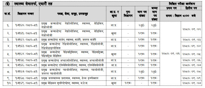 11th-khulla.jpg