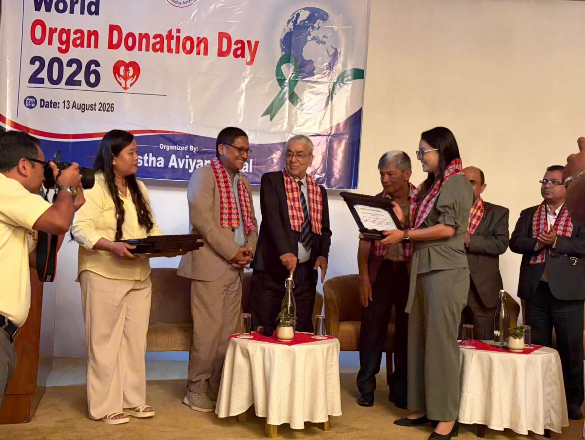 organ day.jfif